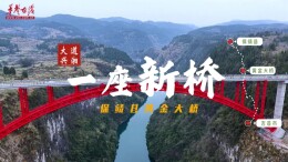 大道兴湘•一座新桥 | 再见，拉拉渡！你好，幸福桥！