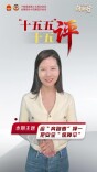 “十五五” 十五评⑮｜给“奔跑者”撑一把安全“保障伞”