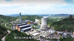 垃圾都去哪儿了?破解垃圾围城的绿色答卷