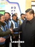 拾光纪·习近平心系雄安小“树苗”