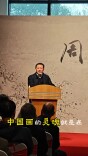 鄢福初：我曾是他的学生