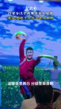 内蒙古汉子跳舞表情感染力超强，观众：想马上去大草原