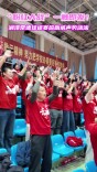 “粉红大战”一触即发！湘潭常德球迷赛前助威声势汹汹