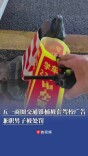 五一商圈交通锥桶套上驾校广告，兼职男子被罚
