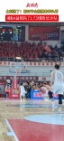“湘BA”·益阳｜看比赛需要一颗大心脏！第四节你追我赶以罚球为主，“湘BA”益阳队71:73惜败长沙
