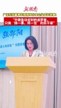 广信科技董事长魏雅琴分享企业成长故事：  “不做急功近利的追梦者，只做‘择一事、终一生’的实干家”