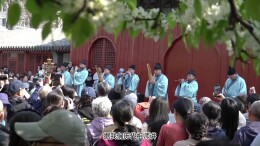 梨花古乐再现大明风华！揭开智化寺京音乐28代传承不绝的秘密