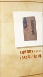 寻茶记｜百年茶园长什么样？跟着茶虎去安化探秘