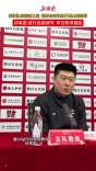 面对四连败，“湘BA”益阳队助理教练邱禹萱:进行自我调节，早日取得首胜