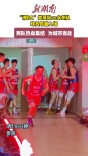 视频|“湘BA”娄底队迎战永州队 两队球员霸气入场