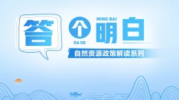 2分钟看懂地面塌陷前兆和逃生