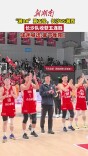 长沙队五连胜！球迷再次喊话：拿下衡阳