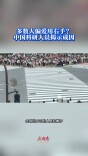 今日科普｜多数人偏爱用右手？中国科研人员揭示成因
