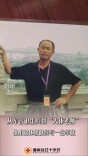 从军营卫生兵到“大体老师”，他用遗体捐献续写一生奉献