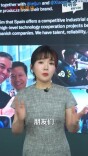 外国政要访华 新“打卡地”竟是这家企业
