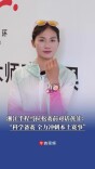 湘江半程马拉松对话黄菲：“科学备赛 全力冲刺本土赛事”