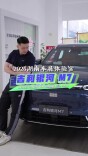 车展体验官丨吉利银河 M7——高性价比家用雷神长续航电混 SUV