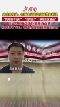 “钱不退了，先把孩子治好”——烧肉店老板为儿子治病停业，主动退会员费反倒被拒绝