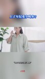 科学辟谣｜上了年纪要少喝水？