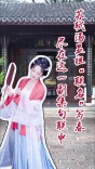 嘉诗说联丨苏轼汤显祖“联名”写春，尽在这一副集句联中