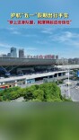 护航“五一”假期出行平安