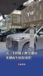 五一不挤橘子洲，岳麓山，来湖南车展逛岚图！