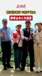 韩国游客打卡新宁崀山，醉享山水人文盛宴   