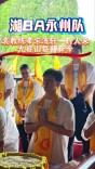 九嶷圣地 争创5A（201）丨承舜帝精神，赴赛场荣光，湘 BA 永州队九嶷山祈福 