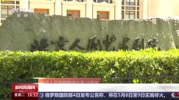 北京人民艺术剧院请观众登台