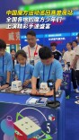 视频|中国魔方运动巡回赛娄底站，上演超燃手速盛宴！