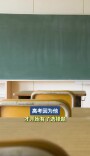 高考因为他，才开始有了选择题
