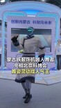 蒙古族服饰机器人舞者亮相北京科博会，舞姿灵动成人气王
