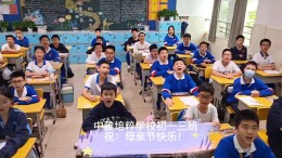 母亲节专题② 视频丨《致敬每一位母亲》（英文版）