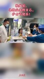 从患者到未来护士：20岁护理学生在医院ICU许下誓言