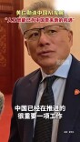 黄仁勋谈中国AI发展：“人工智能已为中国带来新的机遇”