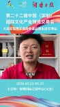 相约深圳文博会丨常德非遗米粉走进文博会