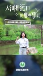 入河排污口的那些事儿⑤丨排污口有问题，谁来负责解决？