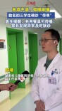 中考倒计时，多名学子被“亲吻病”“偷袭”