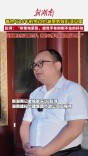 普京与26年前抱过的中国湖南男孩彭湃再次见面 彭湃：非常地紧张，当我握住他温暖的手，心情马上就放松下来了