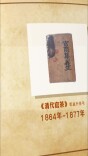 寻茶记｜医药大佬缘何爱收藏黑茶？自述虽应酬多，但喝黑茶20余年，“三高”均正常！