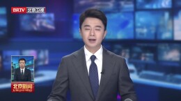 北京：“AI+黑灯实验室”助力基础研究提速