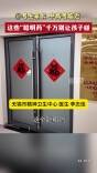 @考生家长 中高考临近，这些“聪明药”千万别让孩子碰