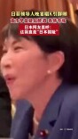 日菲领导人晚宴唱K引群嘲