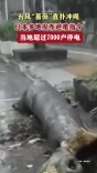 台风“蔷薇”直扑冲绳，日本多地发布避难指令