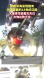 挪威深海发现载有中国瓷器的18世纪沉船 大量青花瓷重见天日