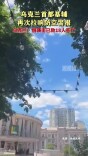 乌克兰首都基辅再次拉响防空警报