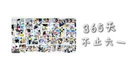 走进“病房学校”：节日会落幕，但陪伴永不散场