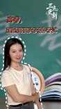 三点更新——高考，就是高高兴兴去考试
