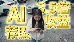 《一念贪心》丨第六届“守住钱袋子，护好幸福家”防范非法金融活动短视频征集大赛（湖南赛区）优秀作品奖⑩