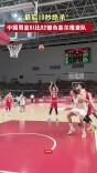 最后10秒绝杀！中国男篮81比82憾负塞尔维亚队         